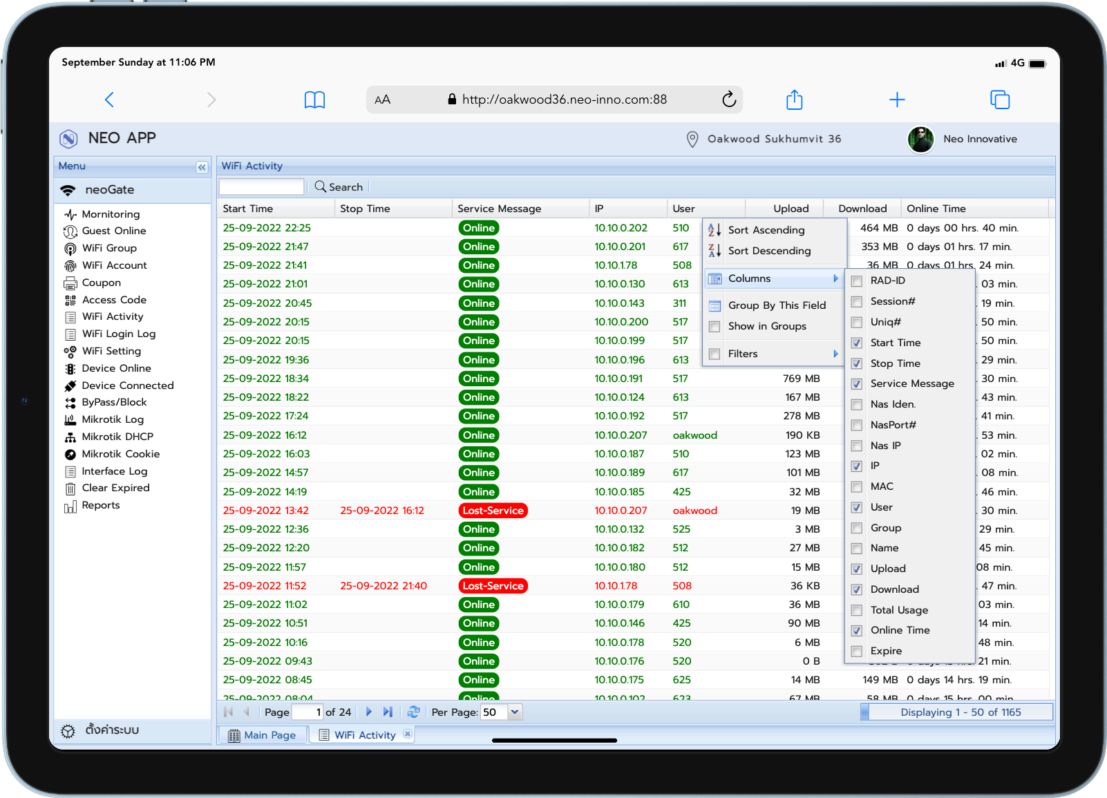 neoGate-iPad-Activity-log